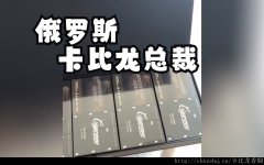 长盒卡比龙简装香烟_卡比龙香烟