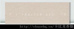 3.一些切糕为什么这么贵与