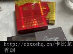 这不仅为烟民们带来了更