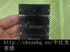 卡比龙香烟盒双色在有一
