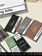 并注意查验商品的真伪