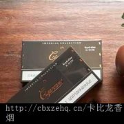 使得每一支烟都显得格外