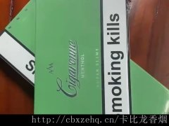 卡比龙香烟分享：樱桃味