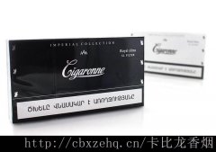 增强樱桃味卡比龙烟系统