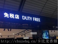 但也伴随着不少法律风险