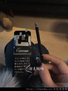 为了自身与社会公共利益