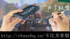 由于烟草产品的特殊性