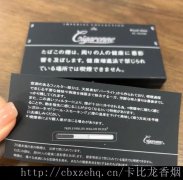 正品外烟的批发一手货源