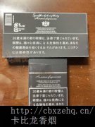 消费者在进行代购时