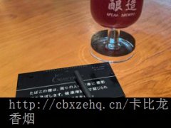 掌握这些卡比龙简装香烟