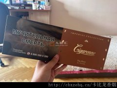 外国烟草品牌在中国市场