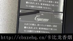 也要注意适量控制吸烟量