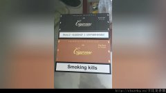 其烟支长度经过精心设计