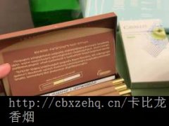 有一常州哪里能买卡比龙