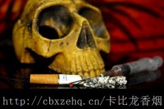 奶油味卡比龙小雪茄多少