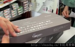 奶油味卡比龙小雪茄如何