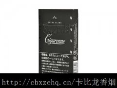 奶油味卡比龙小雪茄零售
