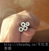奶油味卡比龙小雪茄香烟