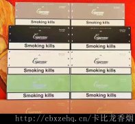 现在的卡比龙简装烟哈尔