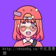 卡比龙总裁背面_和卡比龙