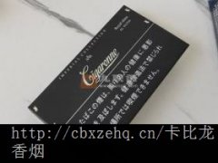 奶油味卡比龙小雪茄能抽