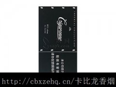卡比龙简装包装区别__俄罗