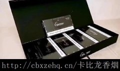 黑色卡比龙香烟150一条是