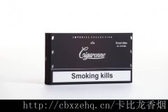 卡比龙简装香烟購買_郜伟