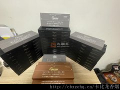 白色卡比龙香烟在哪能买