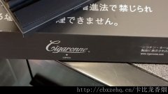 真假黑色卡比龙表别__卡比