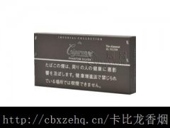 女生抽什么白色卡比龙_杨