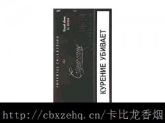 咖啡味卡比龙香烟的价格
