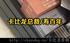 白色卡比龙定购_卡比龙香