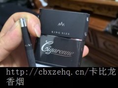 卡比龙总裁微信购买_卡比