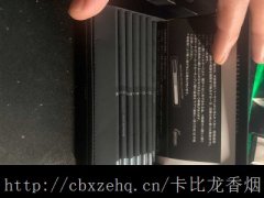 樱桃味卡比龙香烟几种口味_卡比