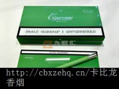 樱桃味卡比龙卖卖__菏泽有