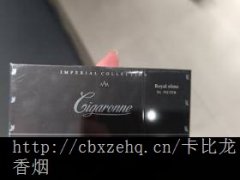 白色卡比龙网上购买的软