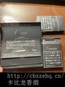 卡比龙简装香烟哪里有得