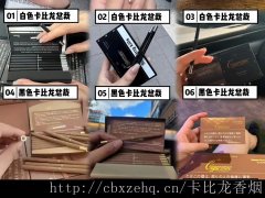 樱桃味卡比龙是哪个国家