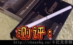 卡比龙总裁中国哪里有卖