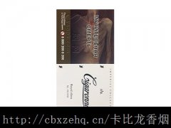咖啡味卡比龙一盒多少钱