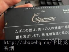 卡比龙简装进货及卡比龙