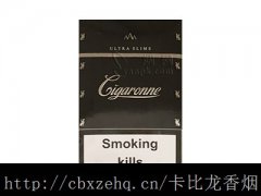 樱桃味卡比龙香烟多少米