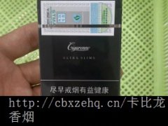 卡比龙简装网上订购_泰国