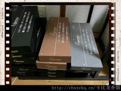 跟卡比龙简装香烟价格差