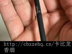 奶油味卡比龙小雪茄什么