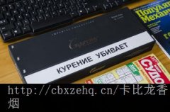 长盒黑色卡比龙香烟__卡比