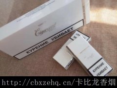 卡比龙总裁香烟的英文_徐