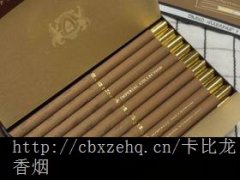 樱桃味卡比龙香烟赠送_在卡比龙