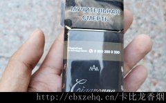 黑色卡比龙代卖_卡比龙香